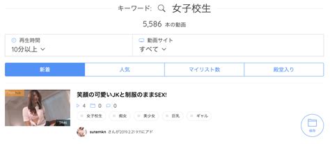 エロ動画マスタベ|マスタベのエロ動画検索結果 .